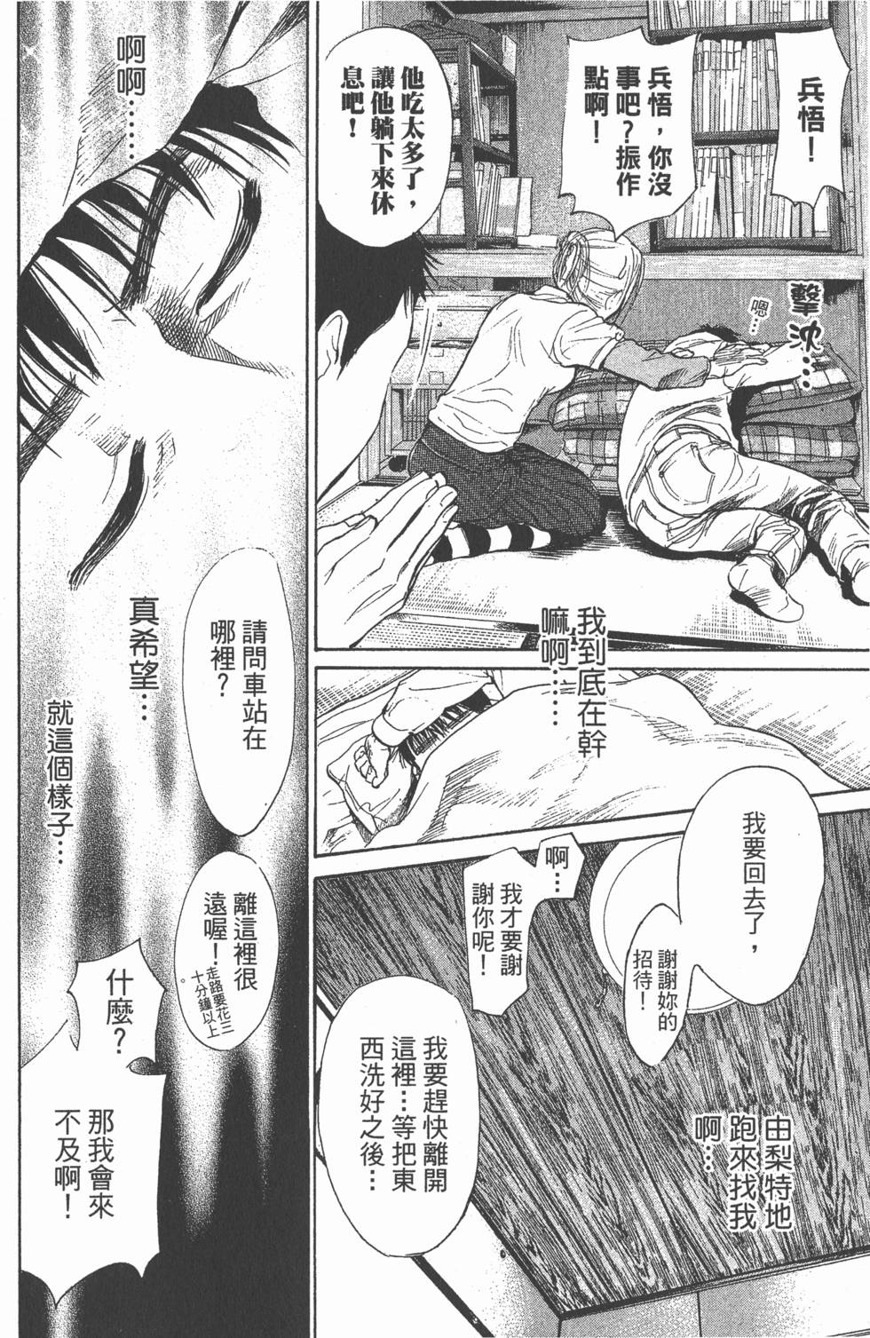 第72页
