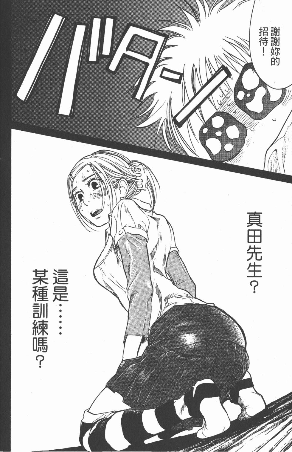 第74页