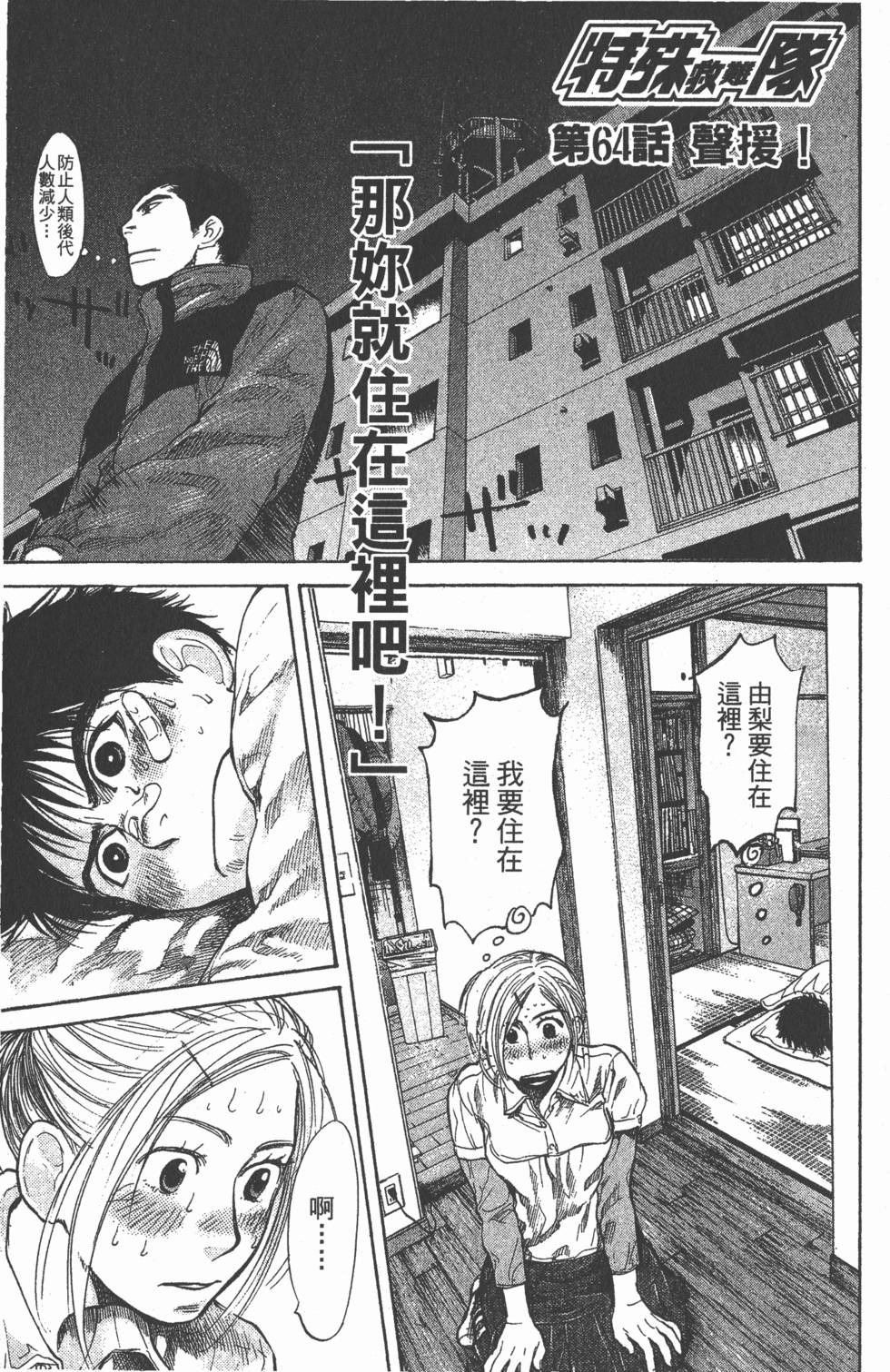 第75页