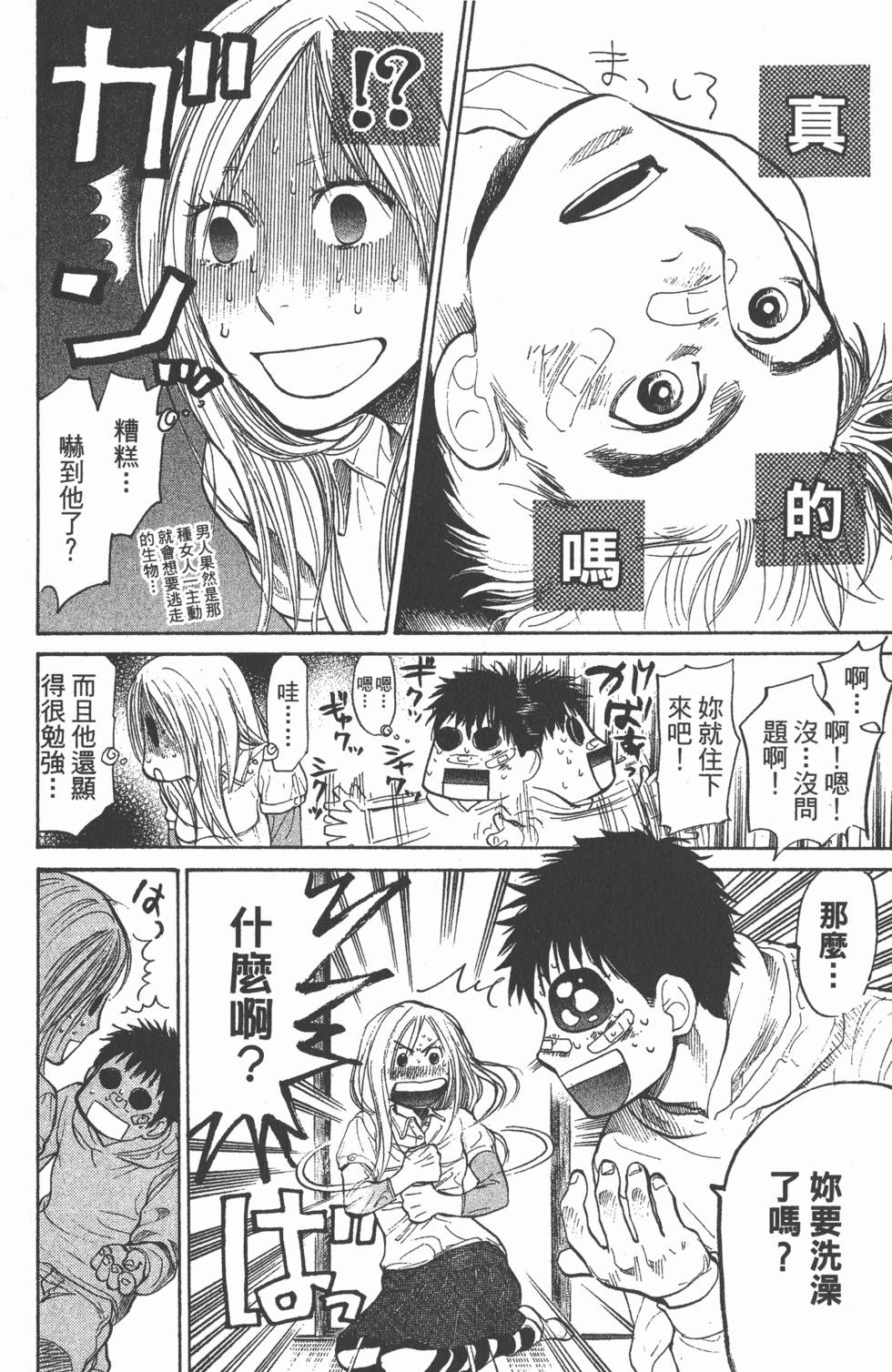 第78页