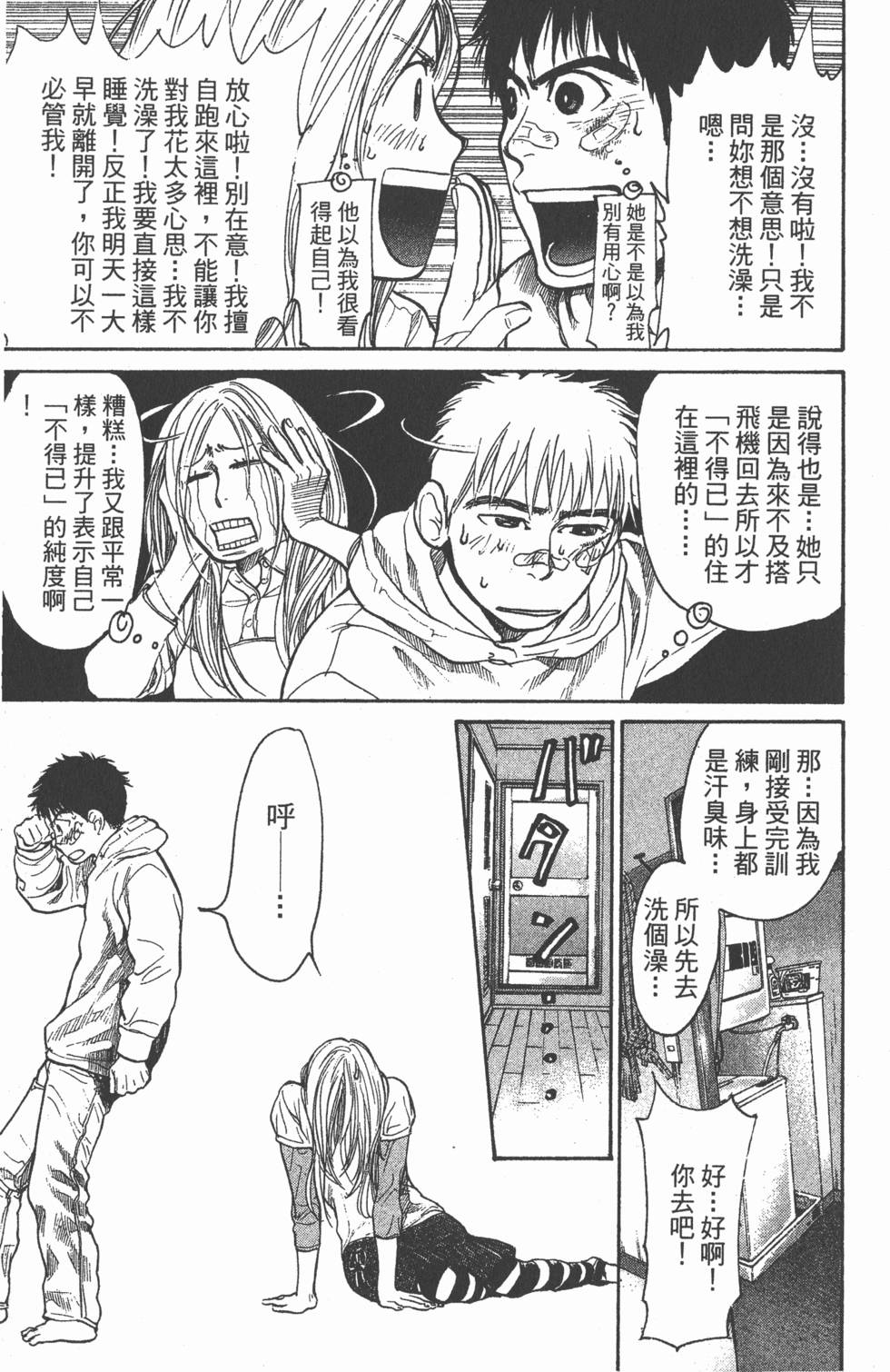 第79页