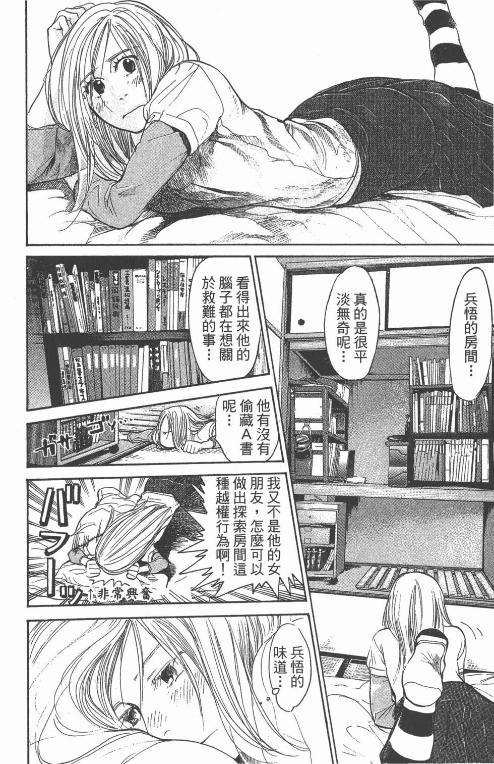 第80页