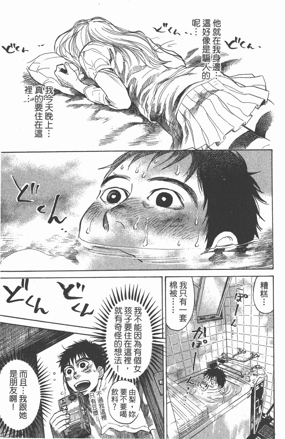 第81页
