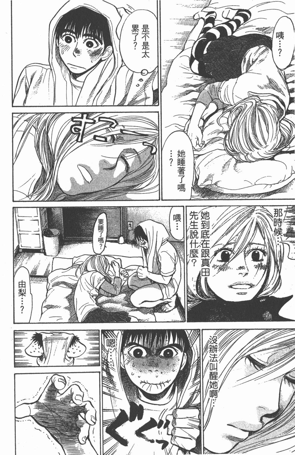 第82页