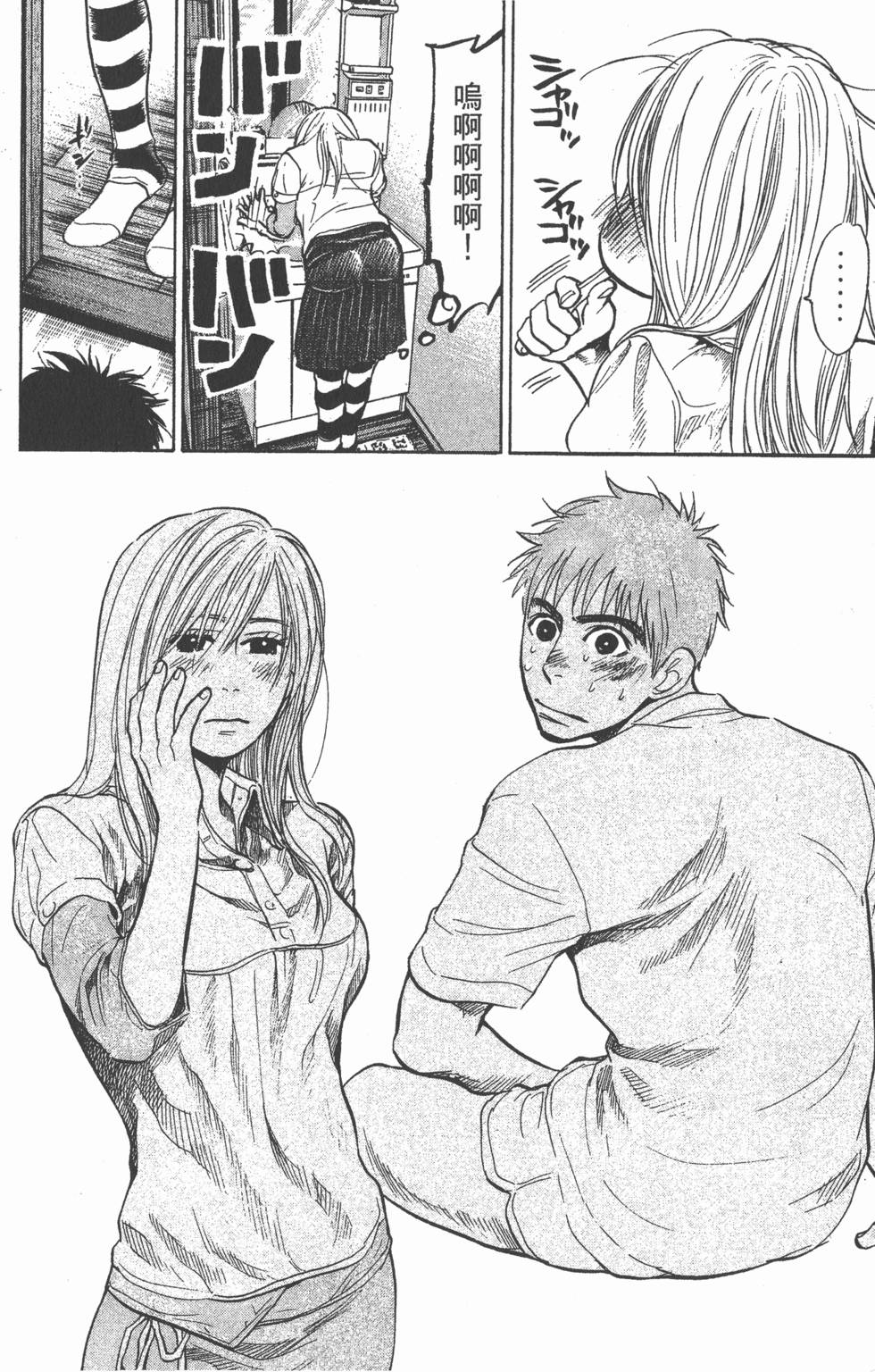 第84页