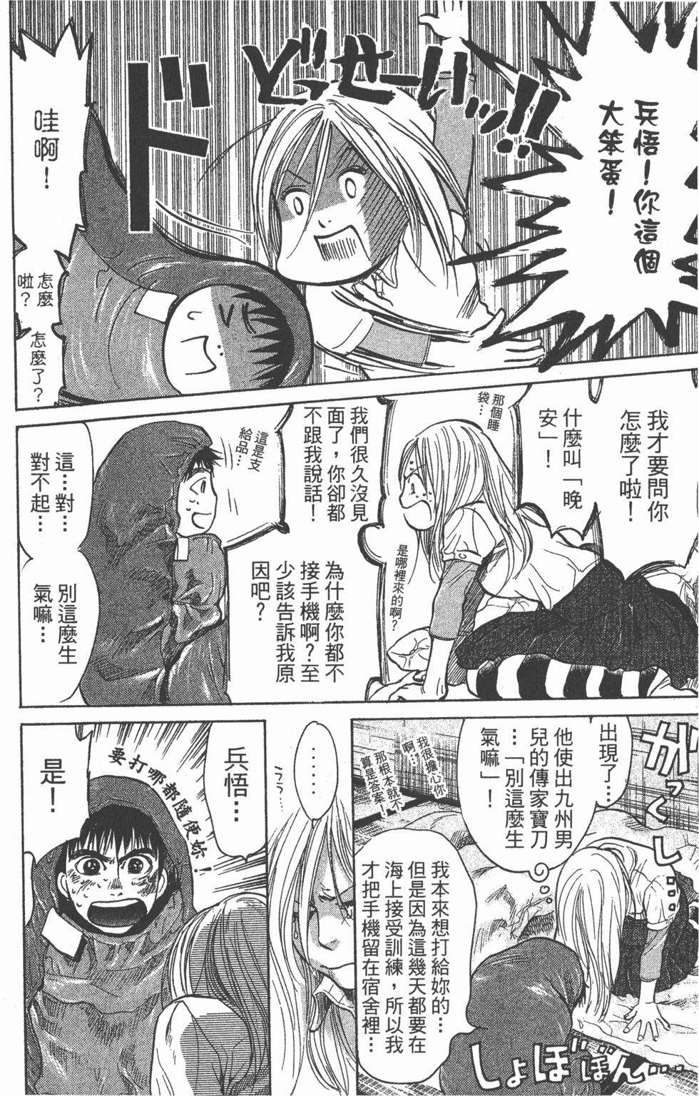 第86页