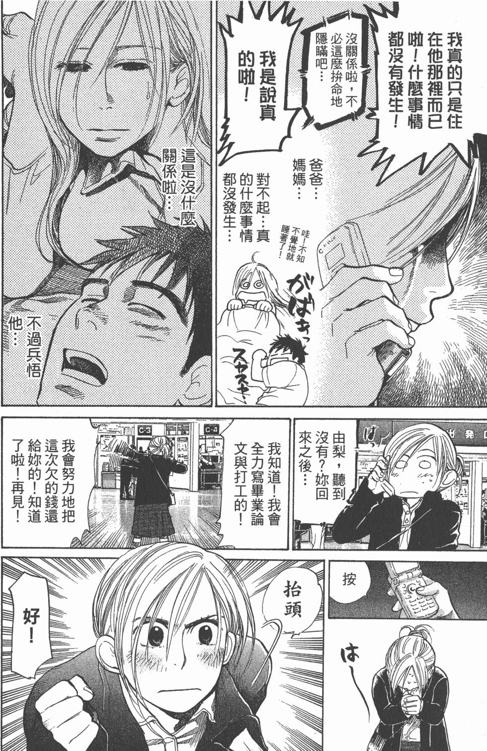 第96页