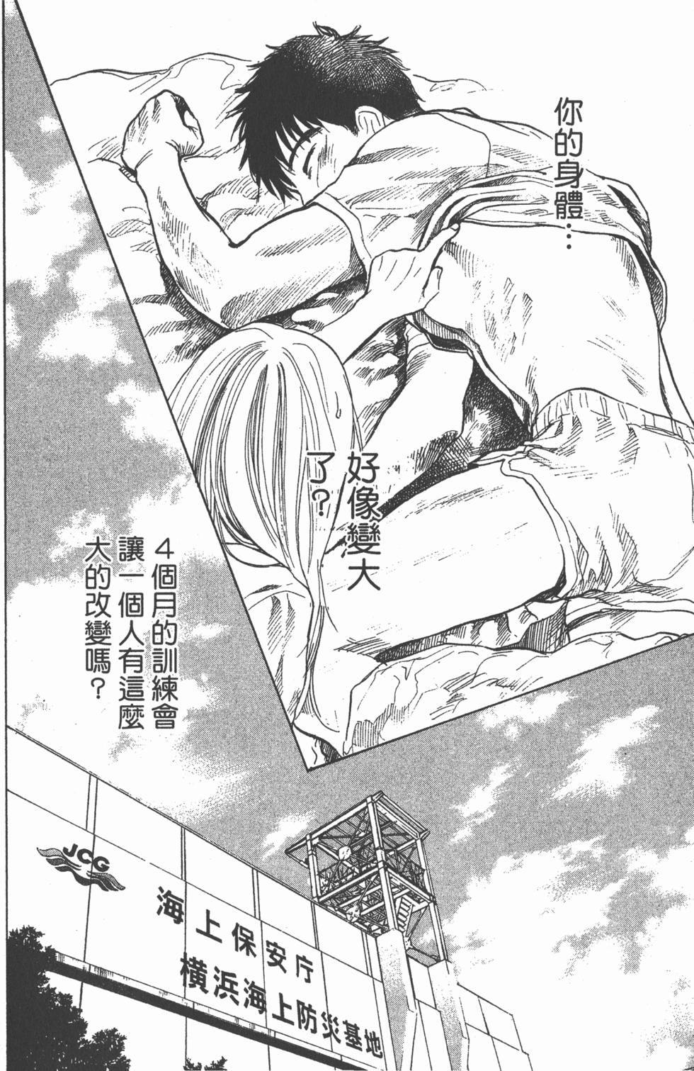 第98页