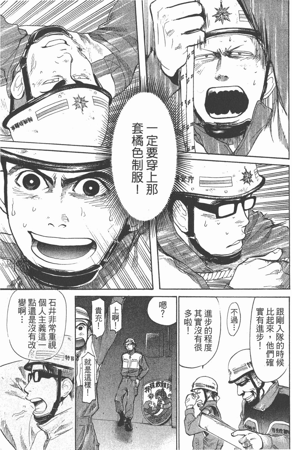 第101页