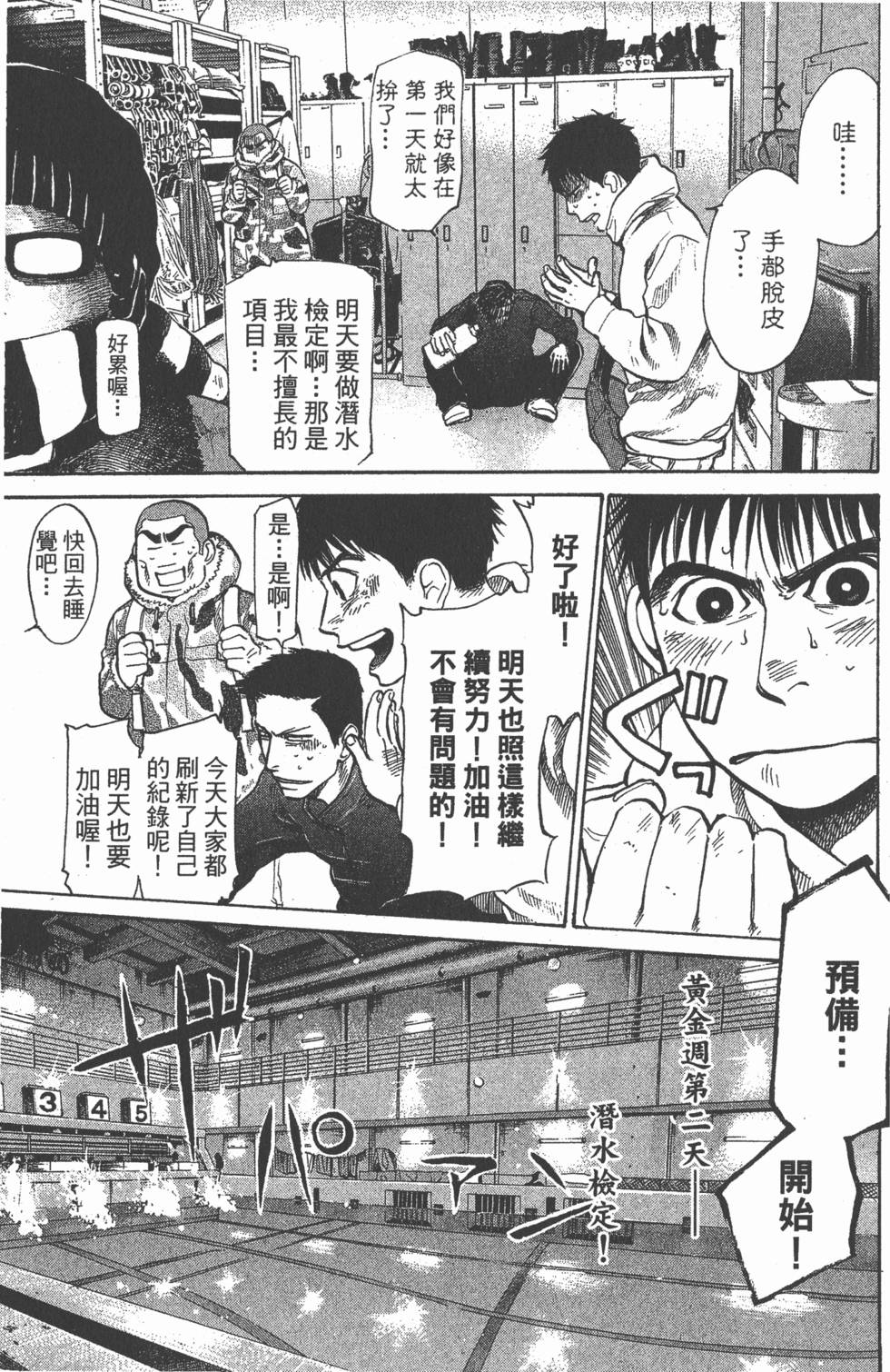 第103页