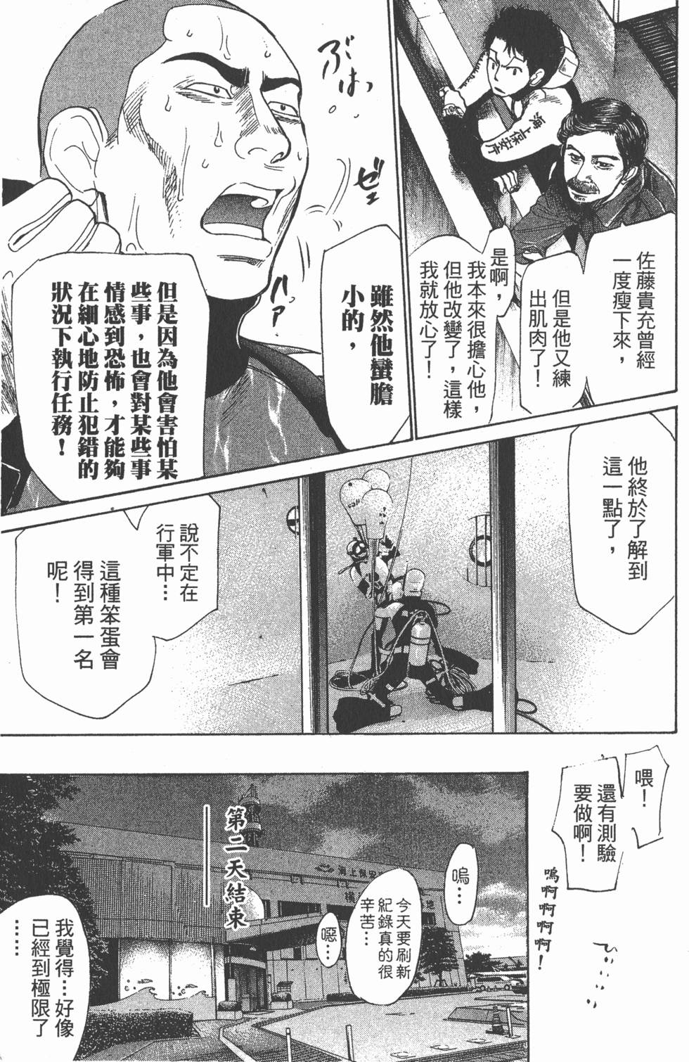 第105页