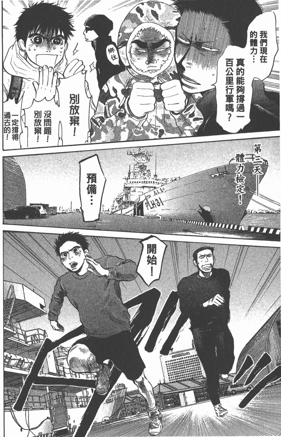 第106页