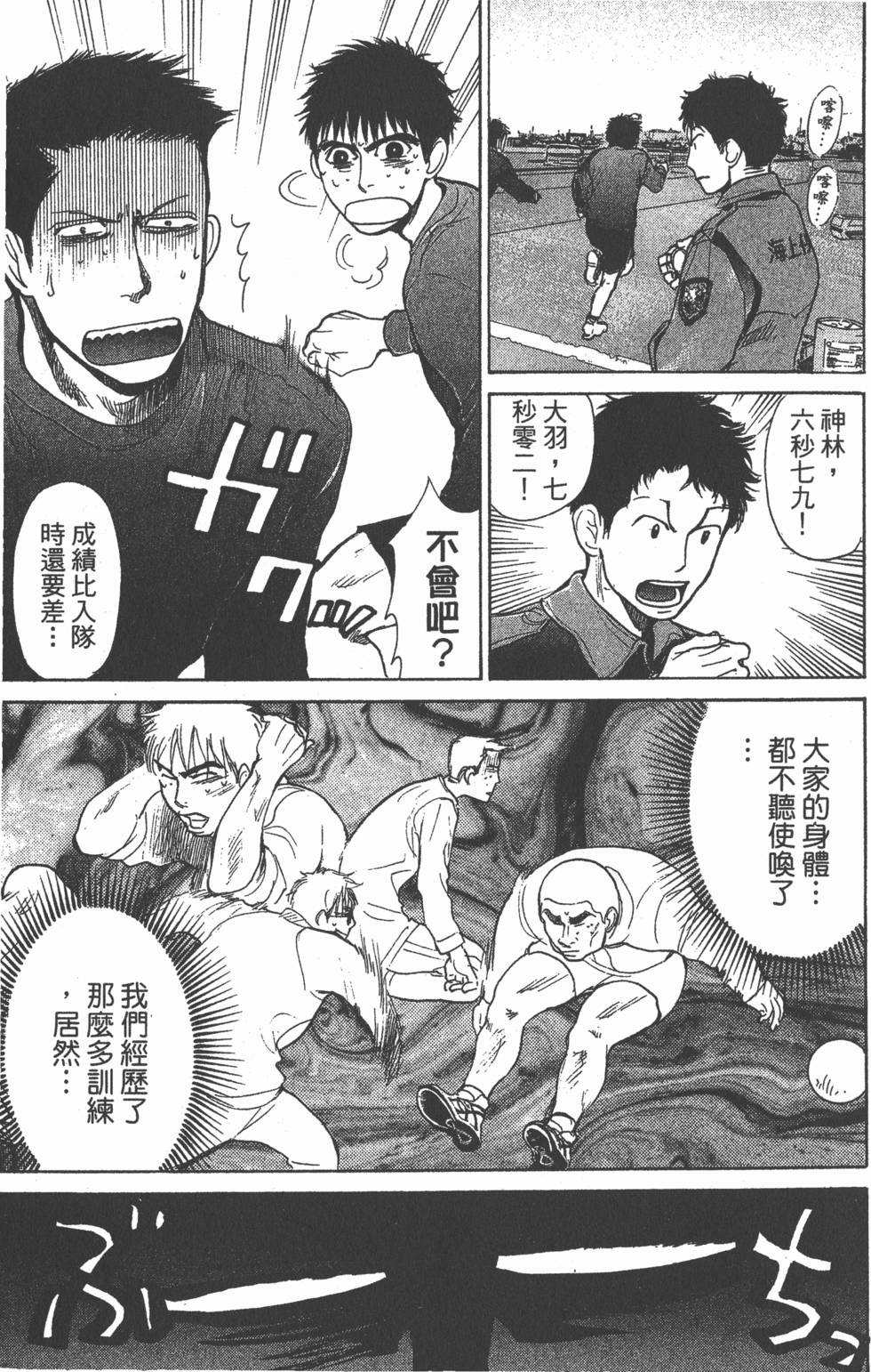 第107页