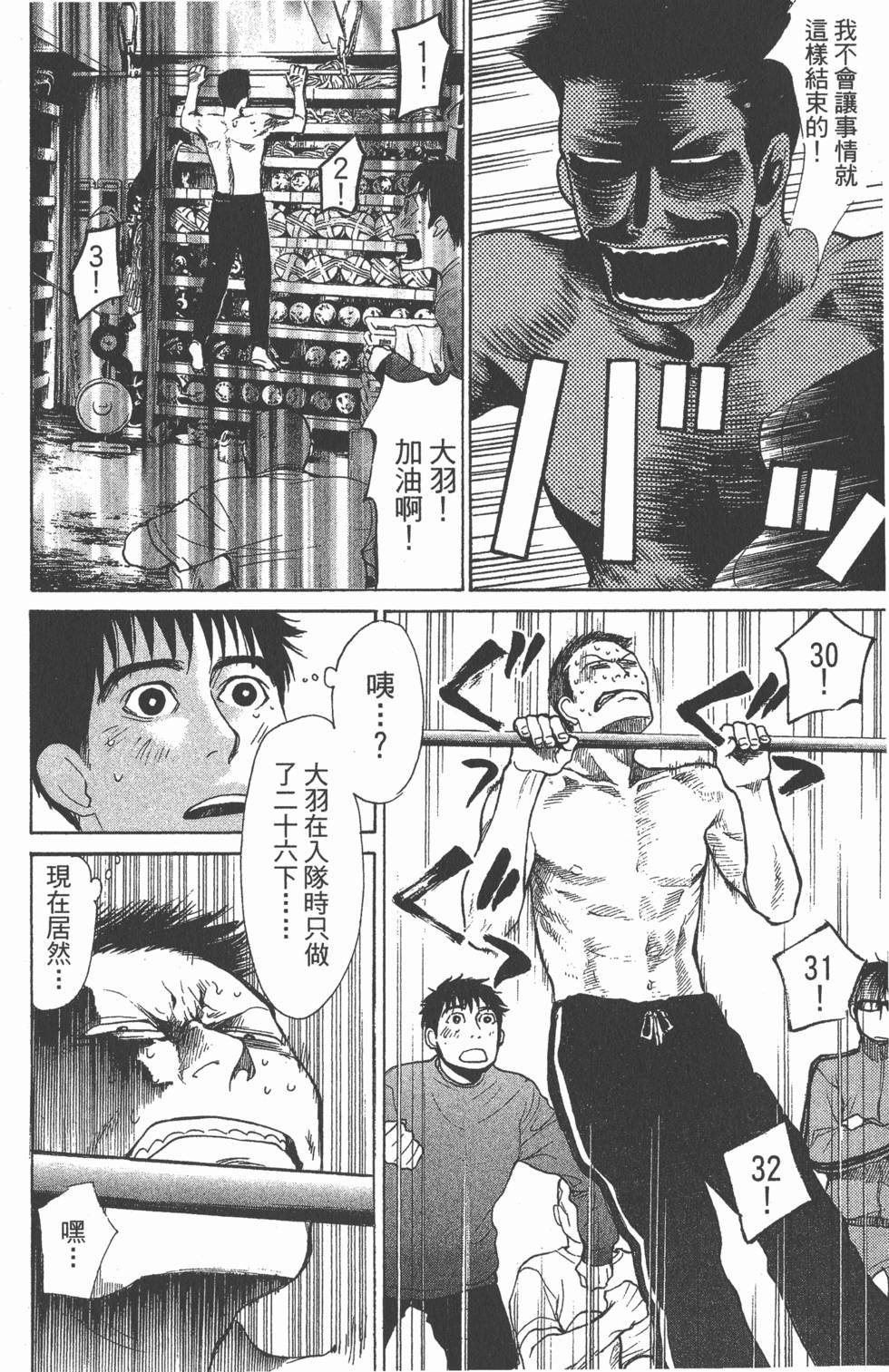 第108页