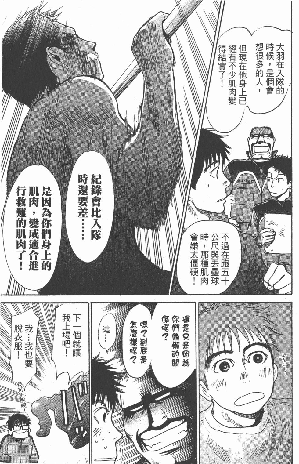第109页