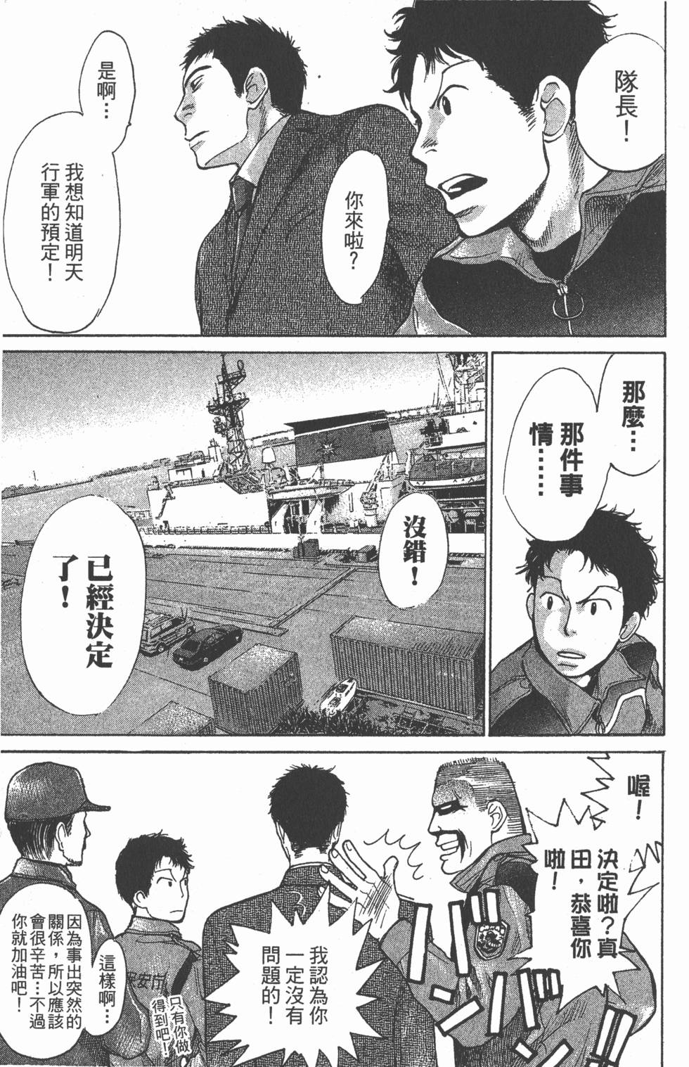 第111页