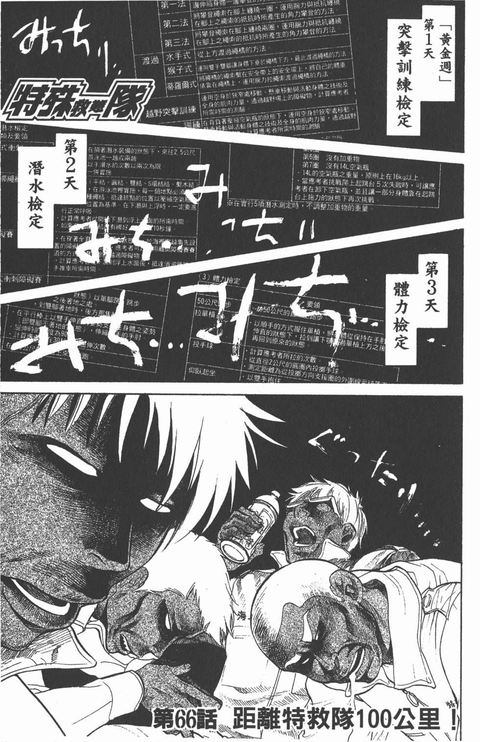 第115页