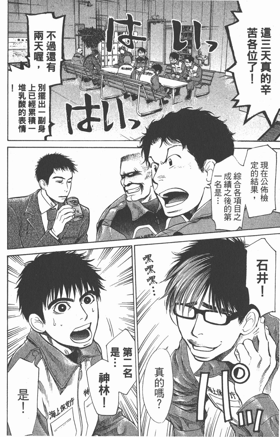 第116页