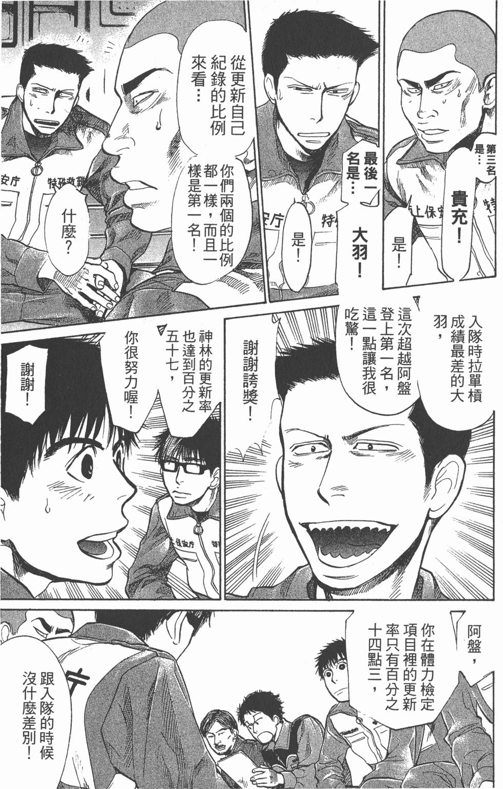 第117页