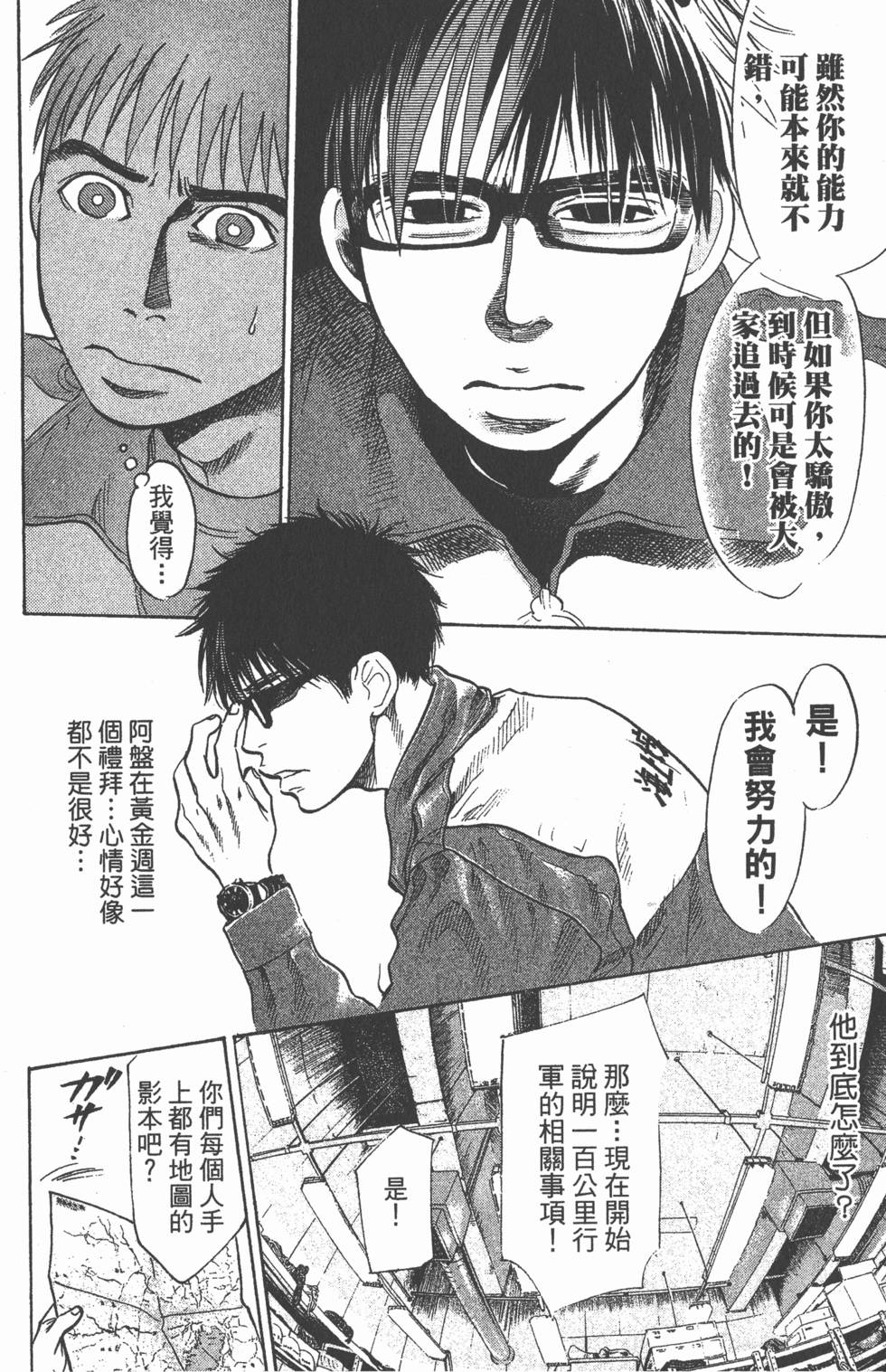 第118页