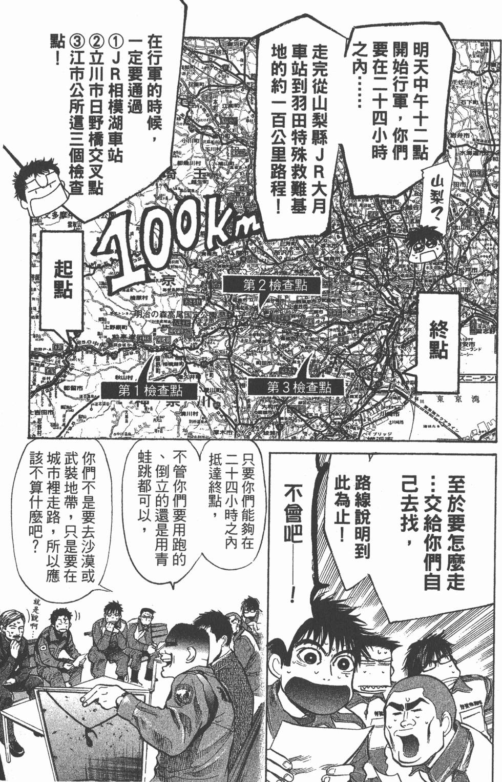 第119页