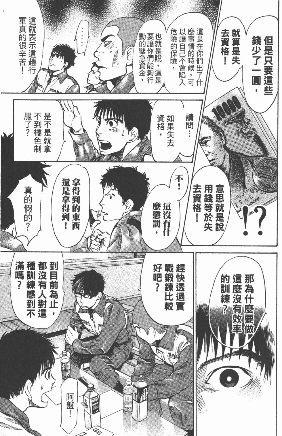 第121页