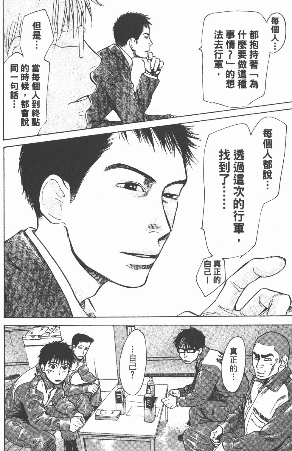 第122页