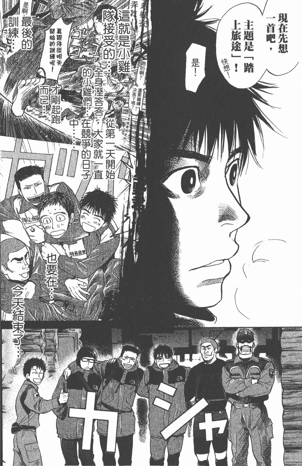 第130页
