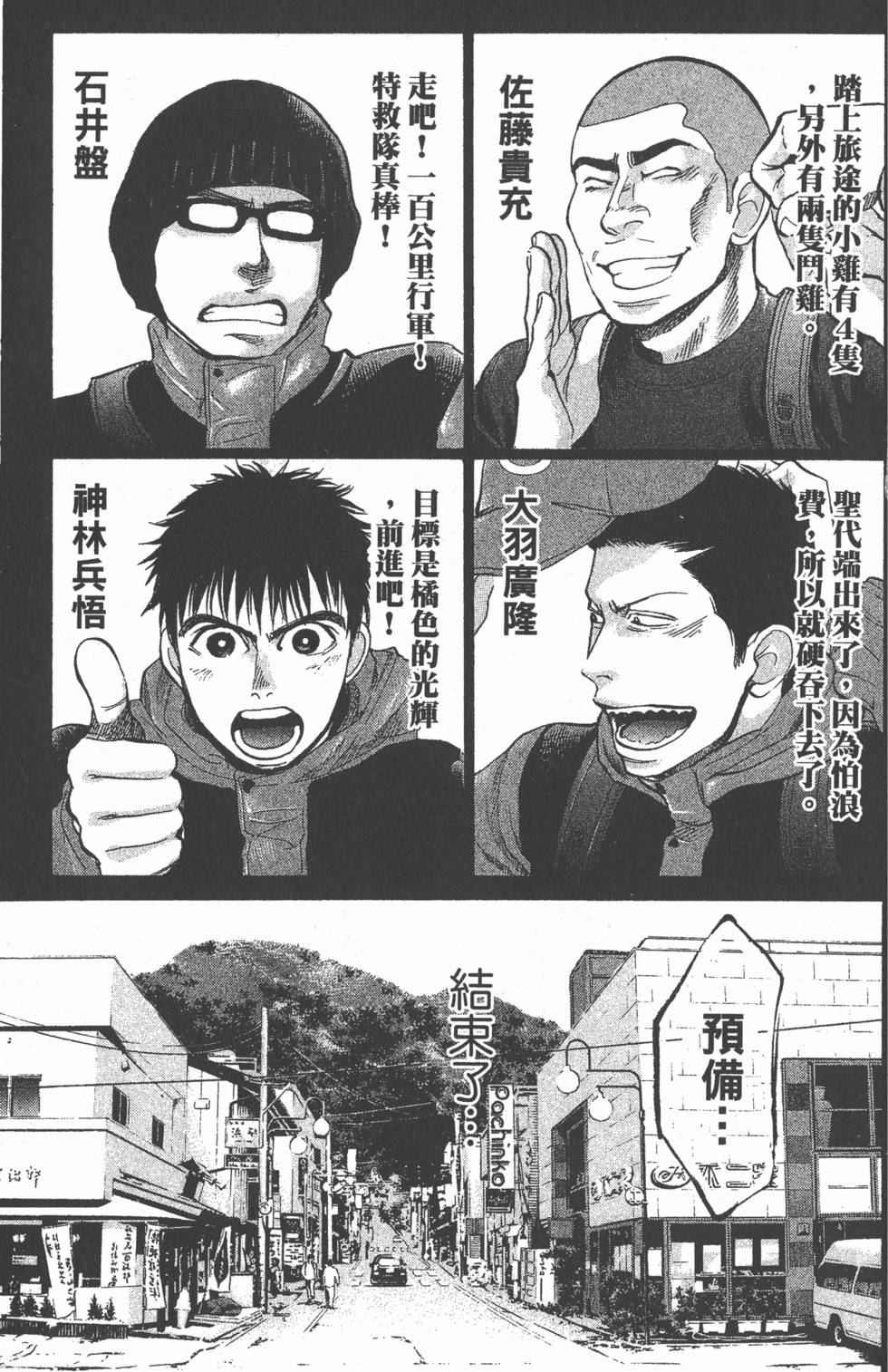 第131页