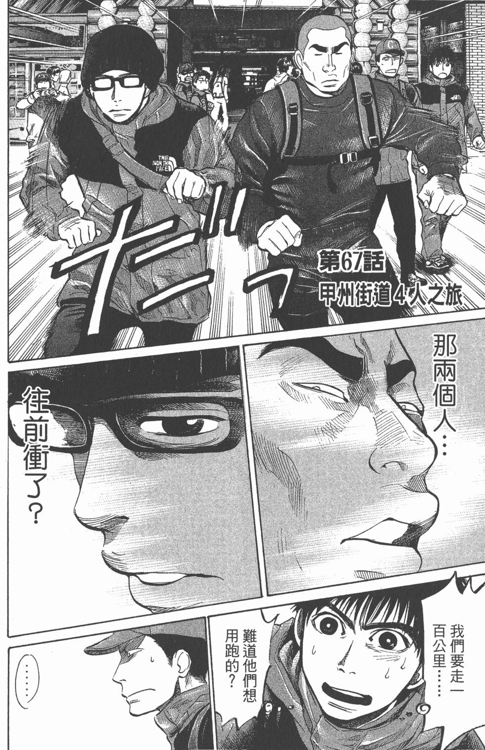 第136页