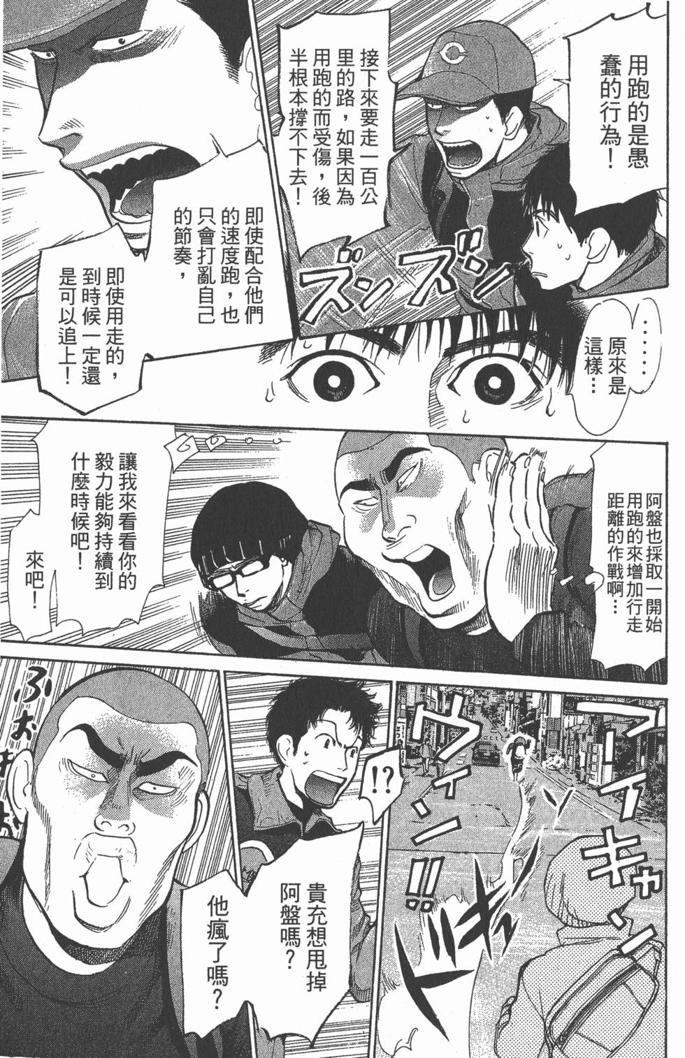 第137页