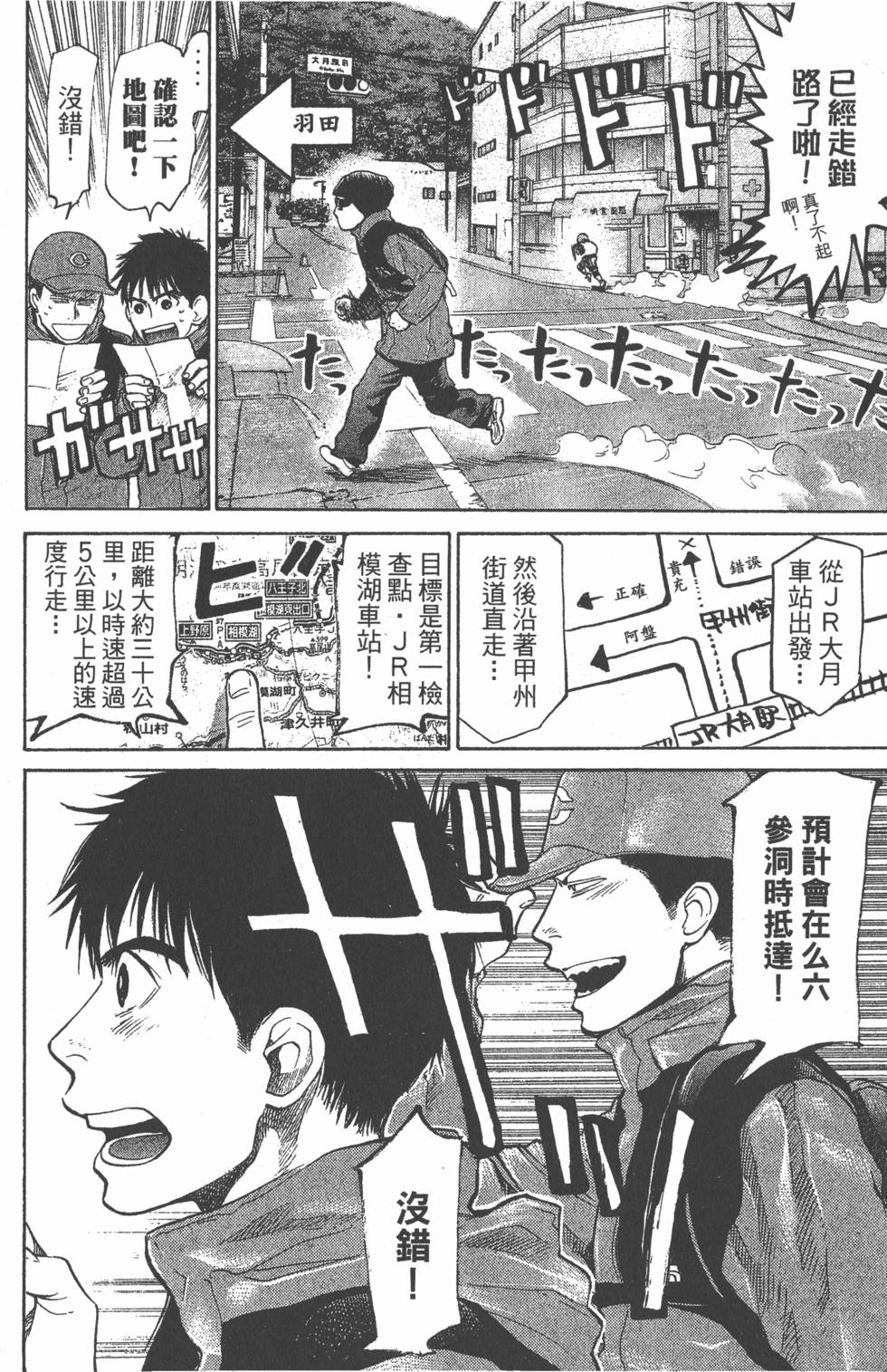 第138页