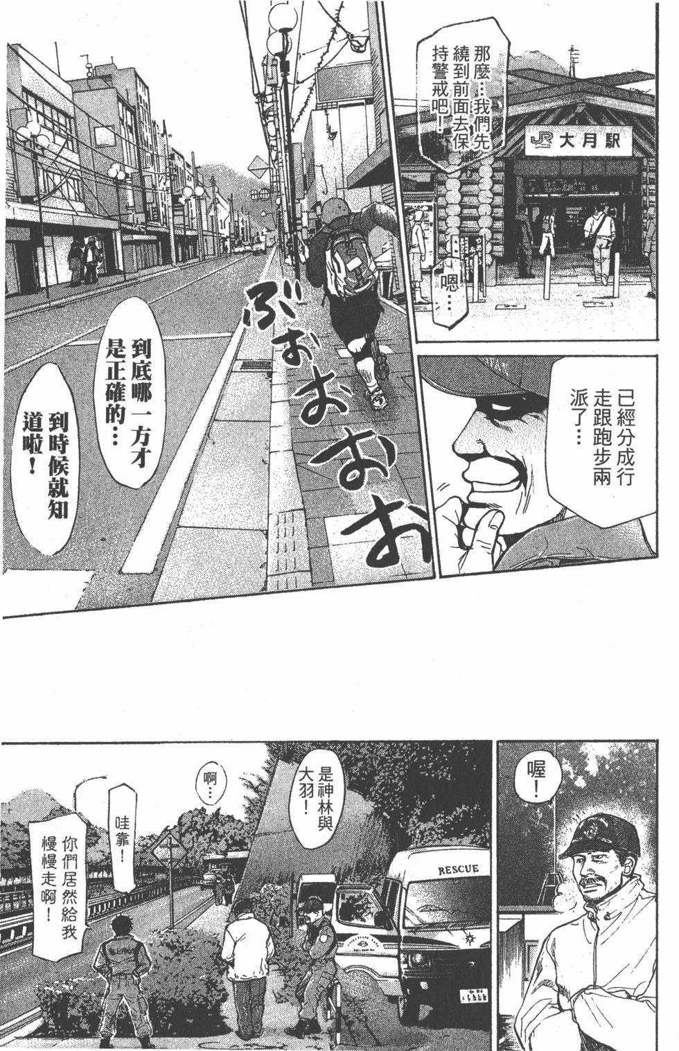 第139页