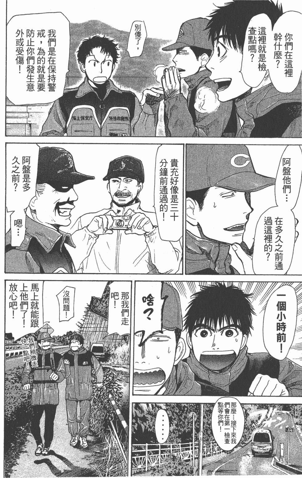 第140页