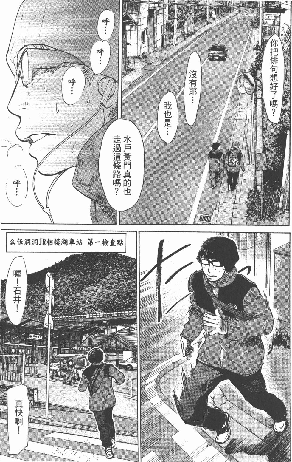 第141页