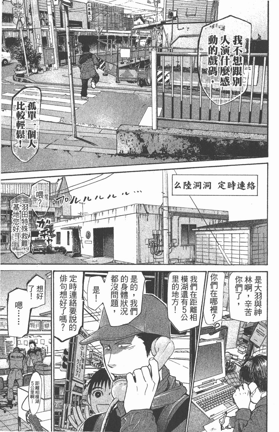 第143页