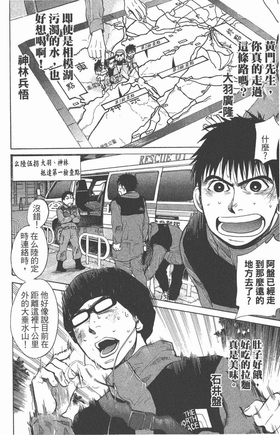 第144页