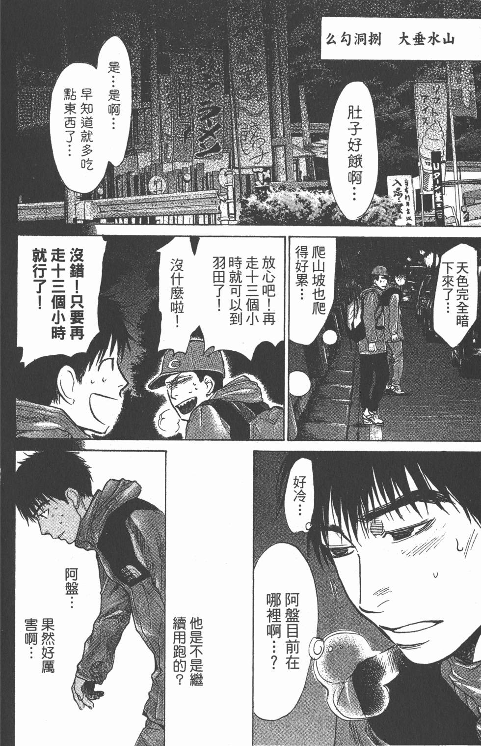 第146页