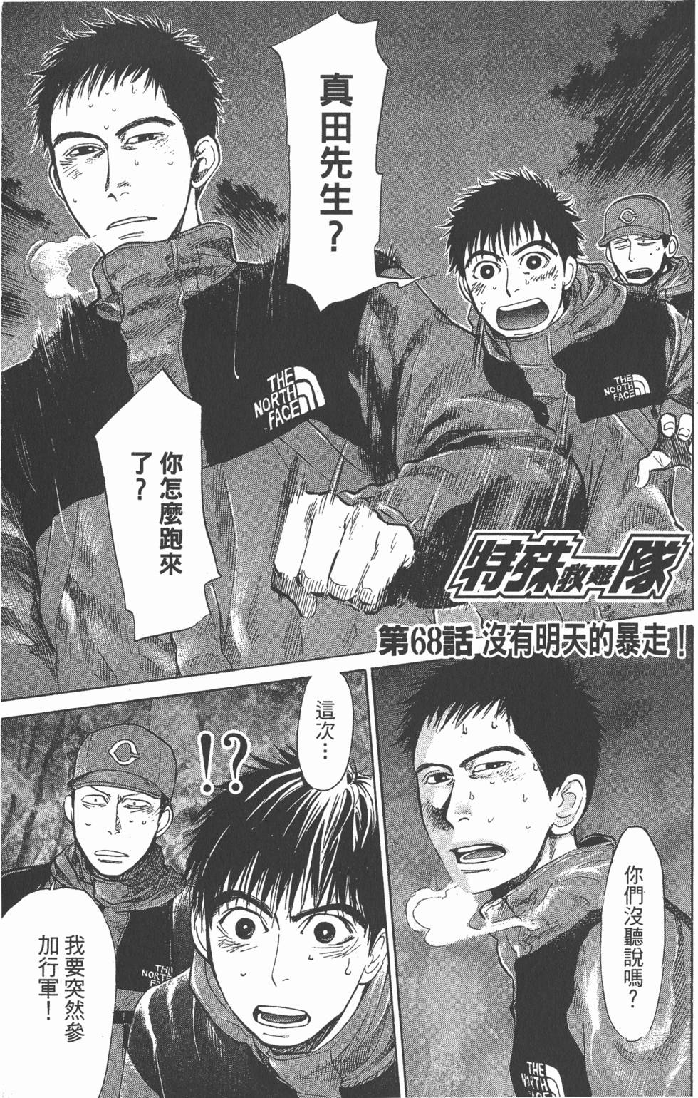 第149页