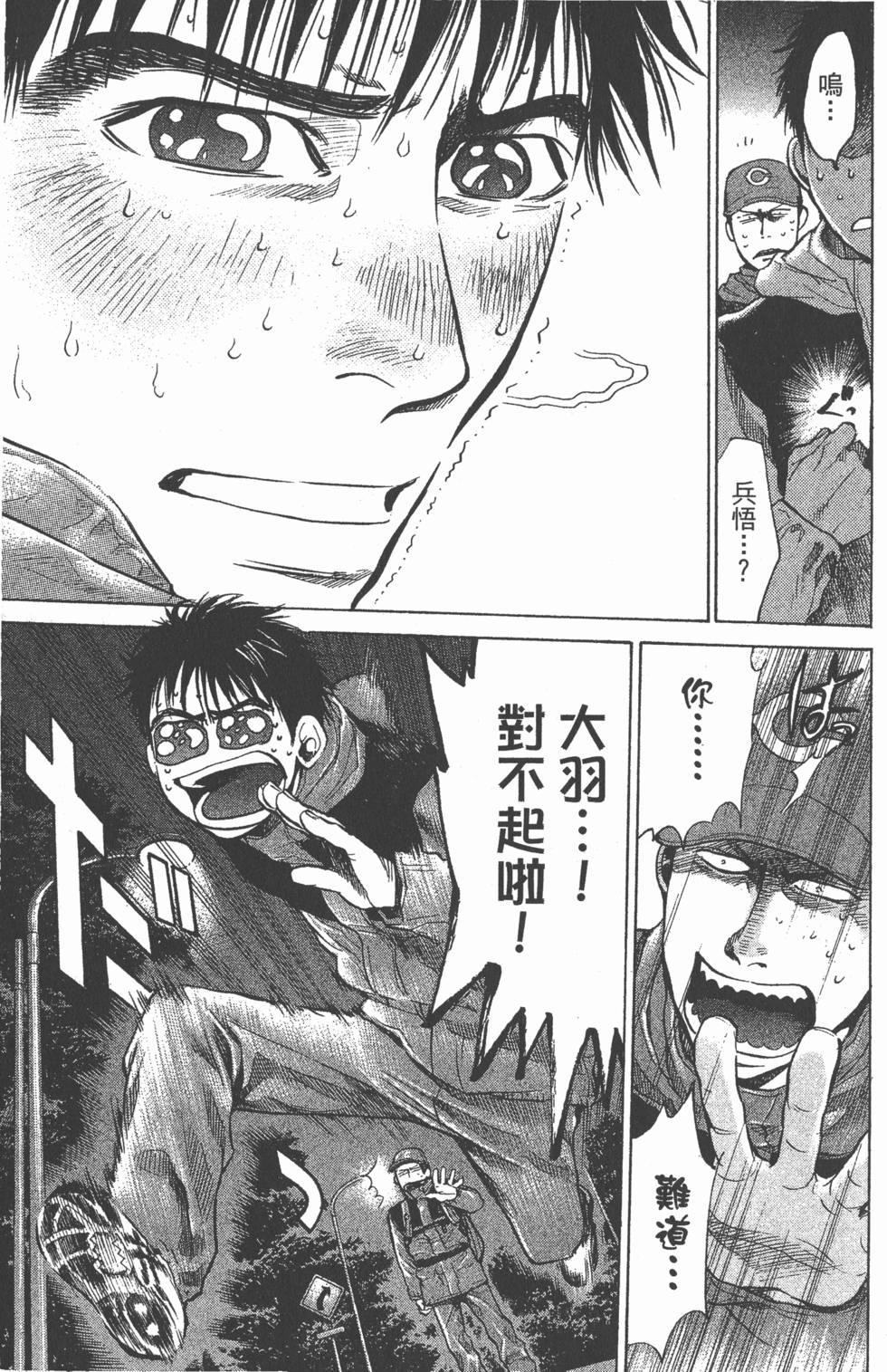 第151页