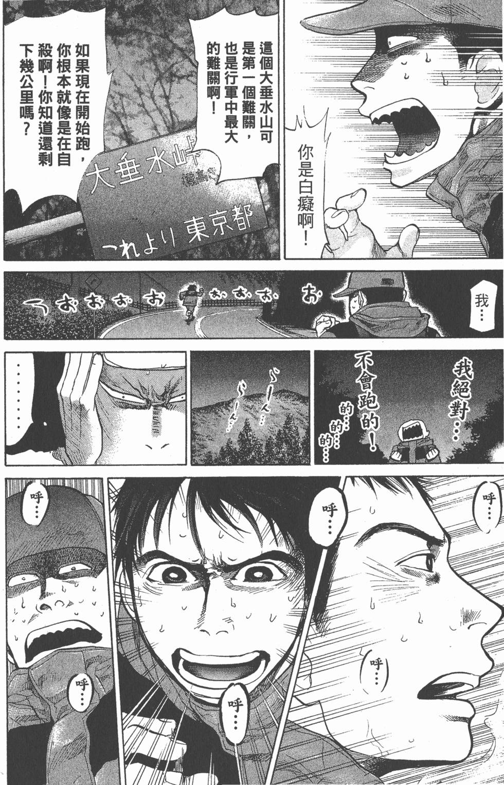 第152页