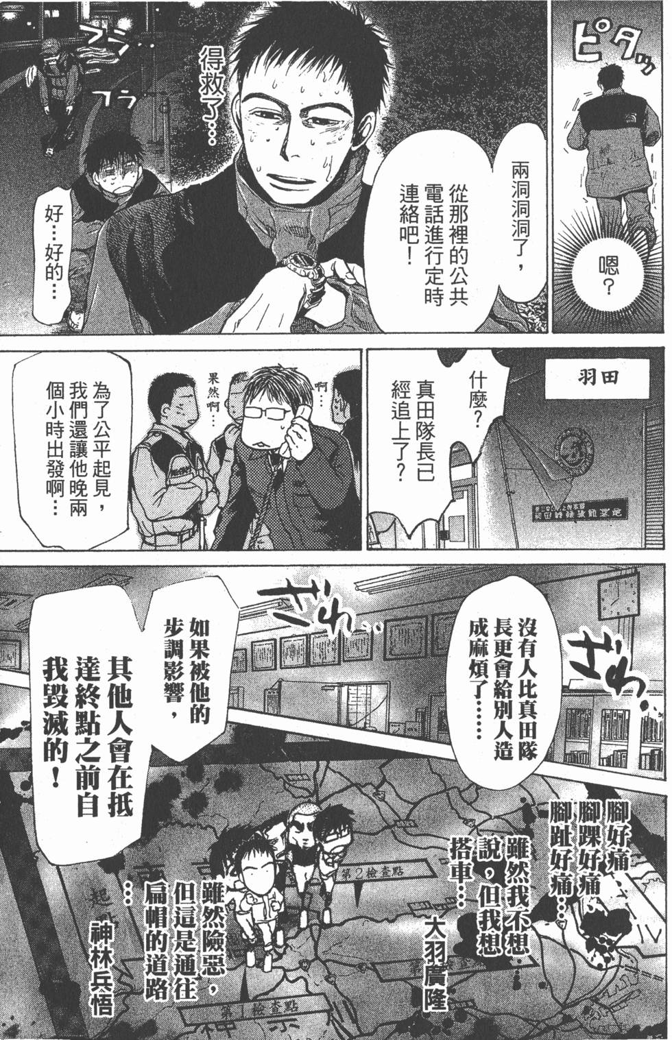 第155页