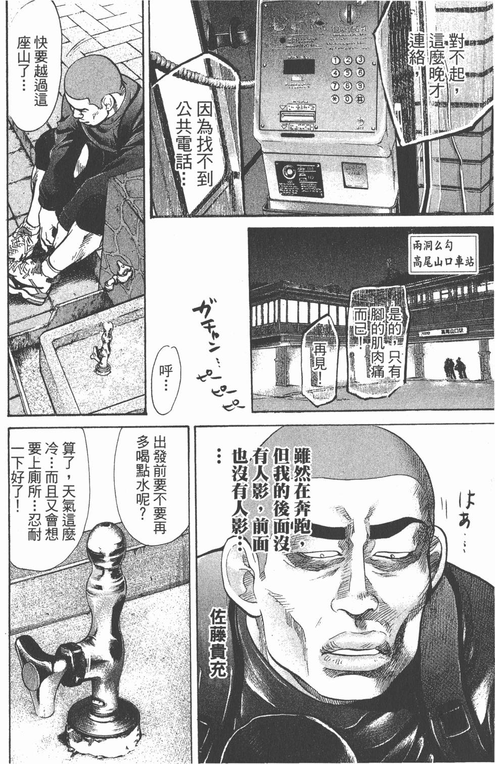 第156页