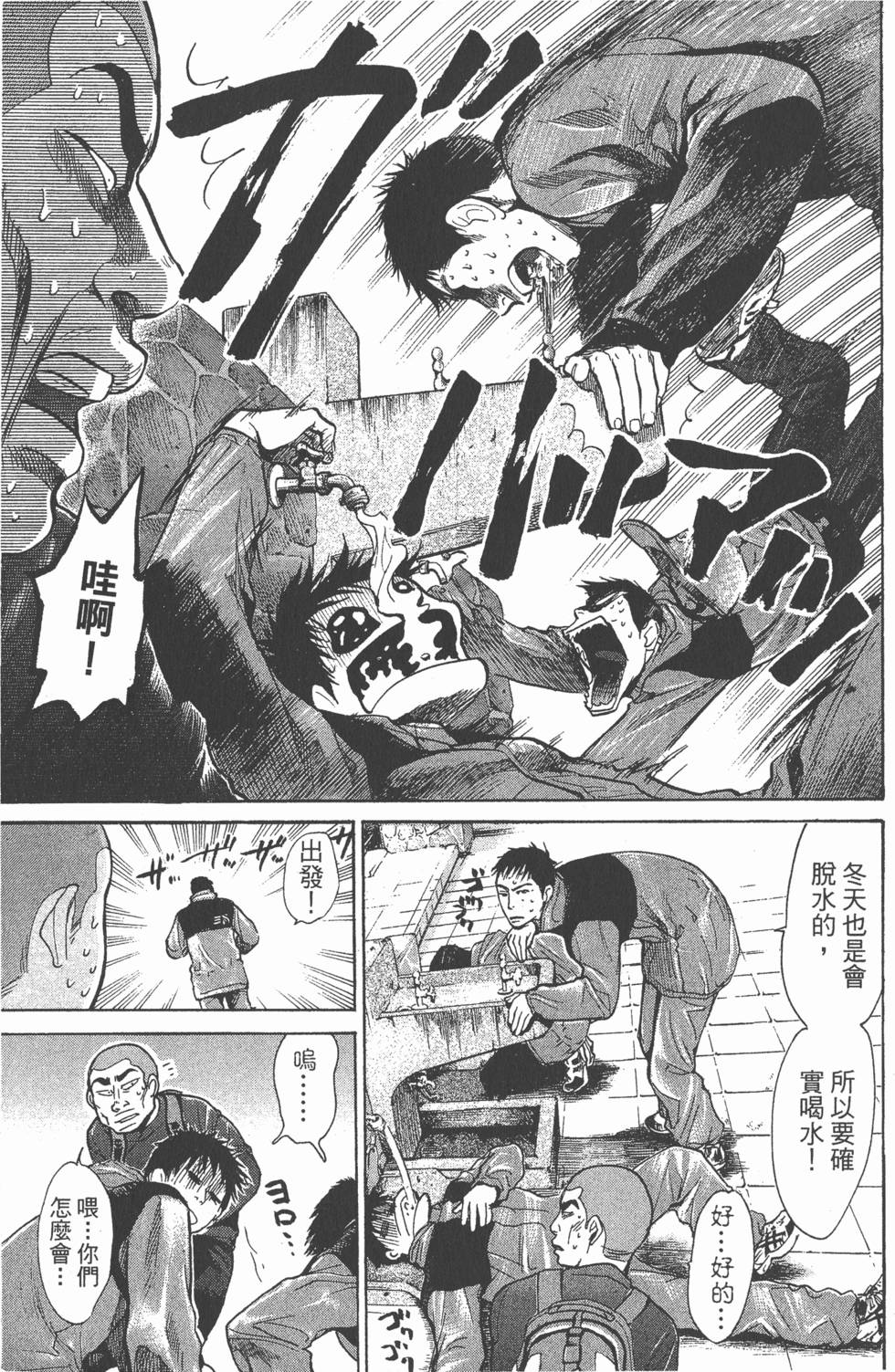 第157页