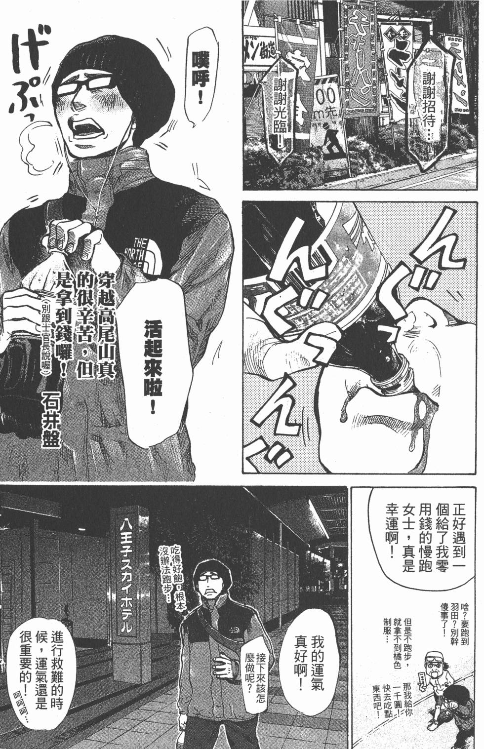 第159页