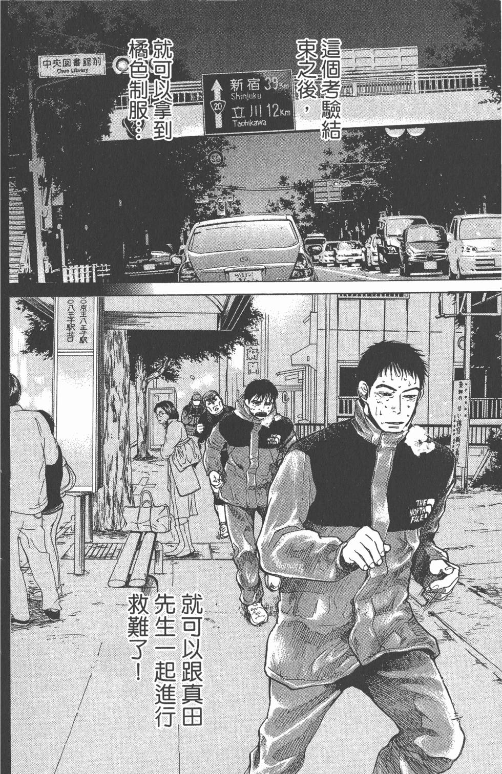 第160页