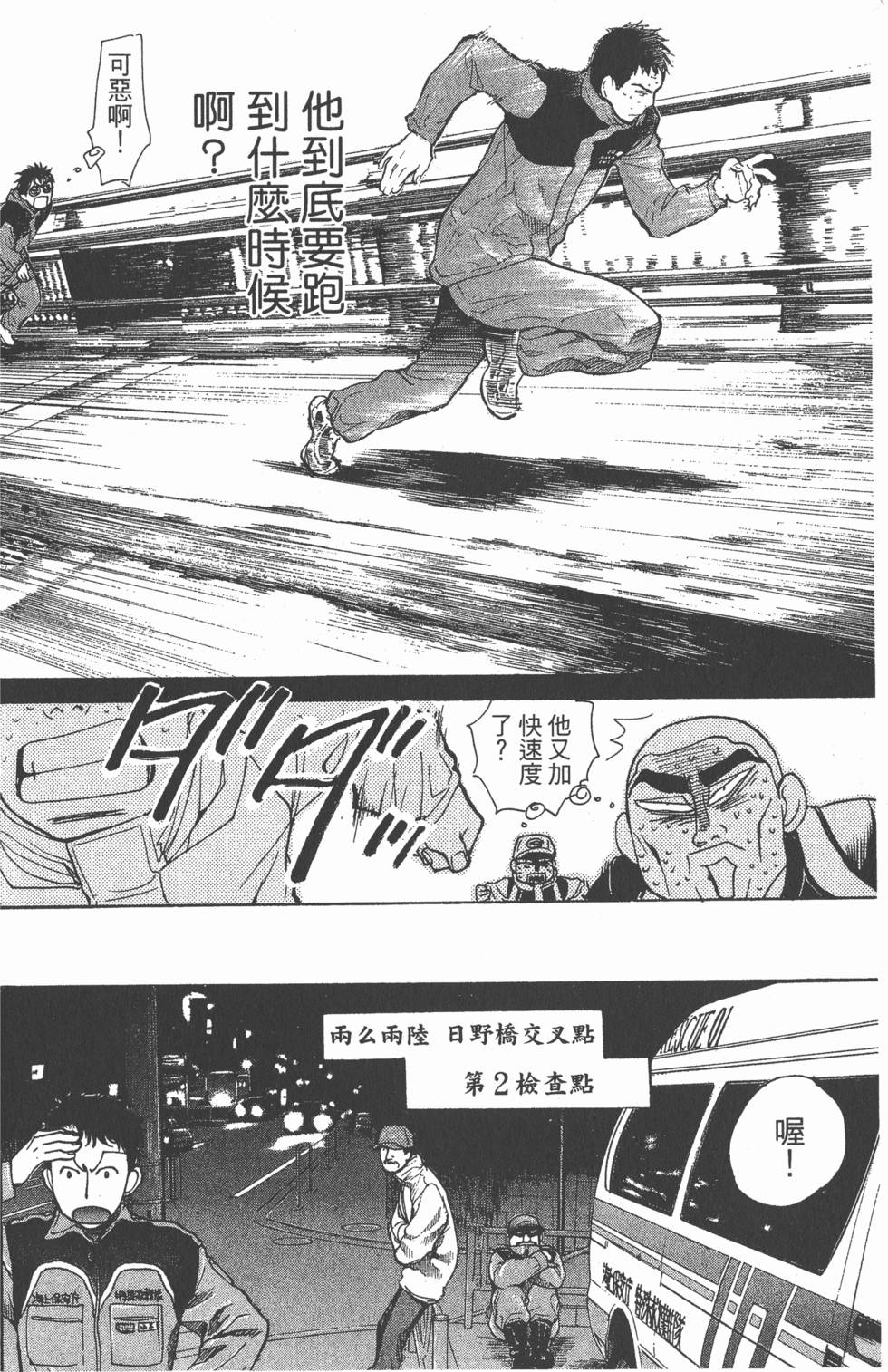 第164页