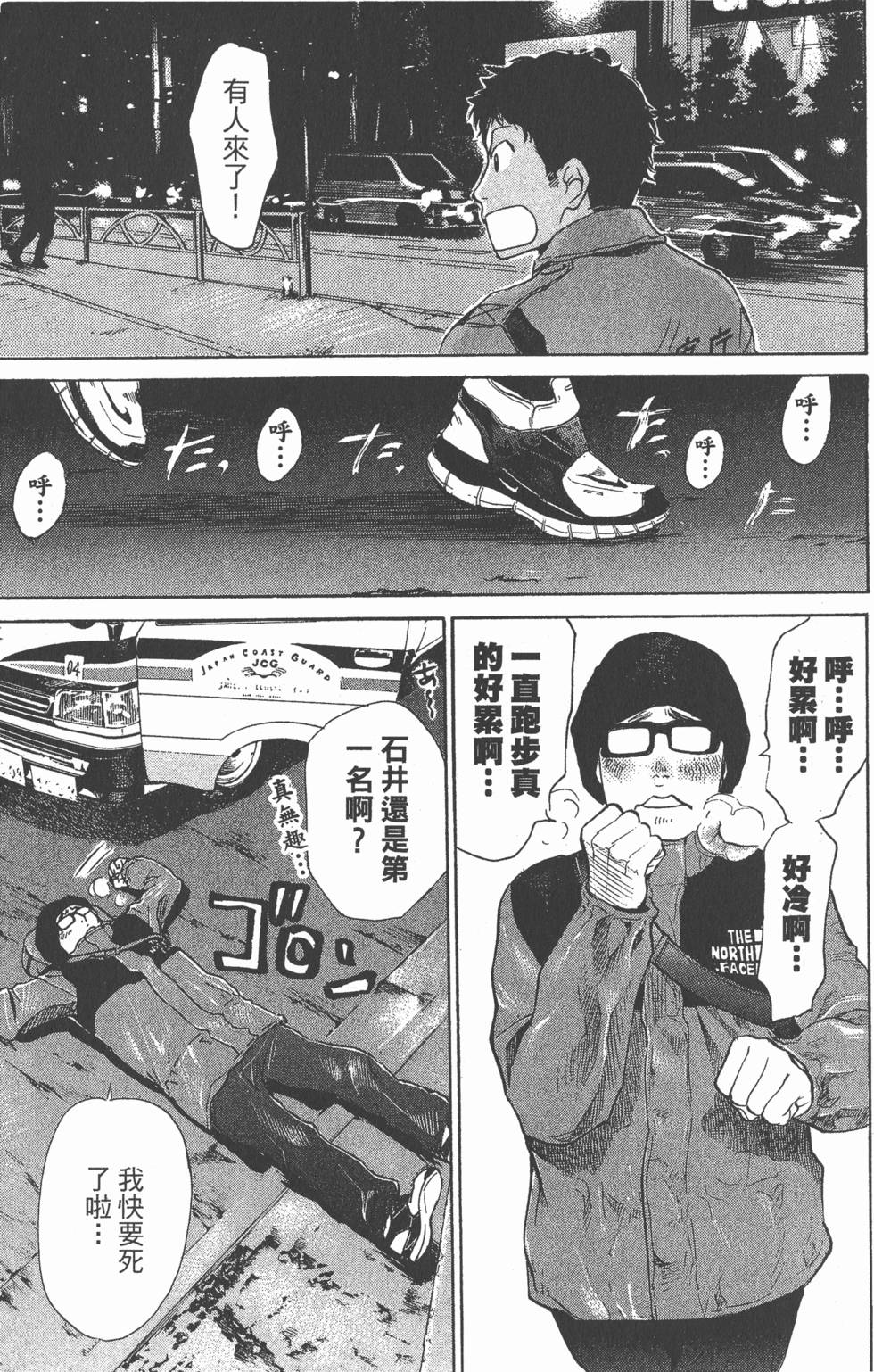 第165页