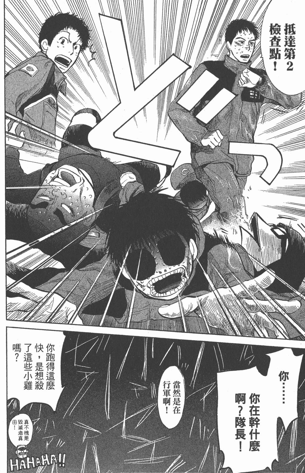 第166页