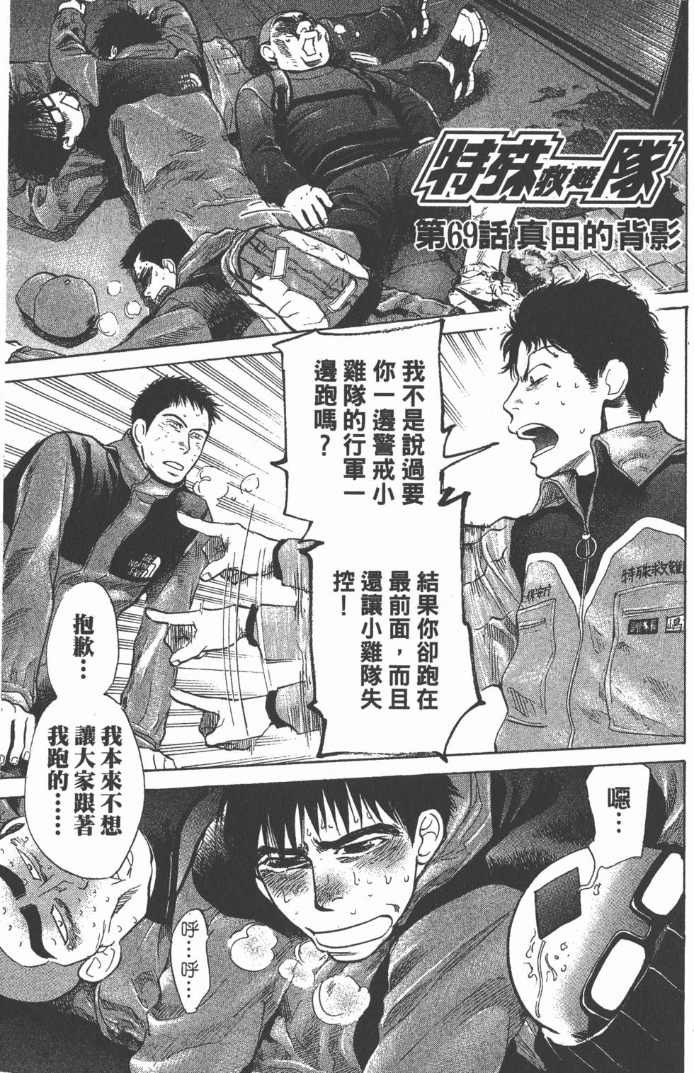 第167页